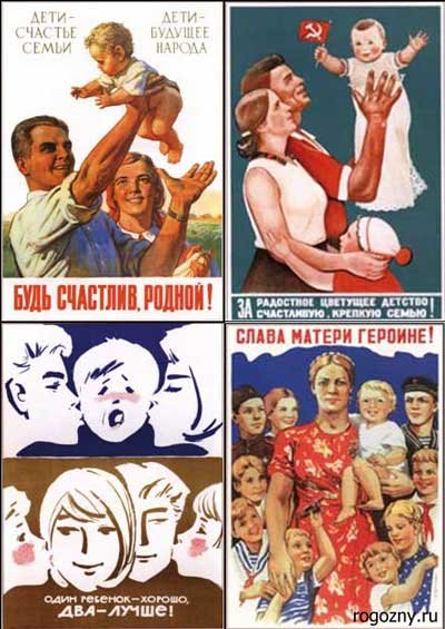 Советские плакаты про аборт (40 фото)