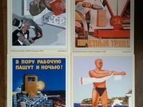 В пору рабочую пашут и ночью плакат советский (39 фото)
