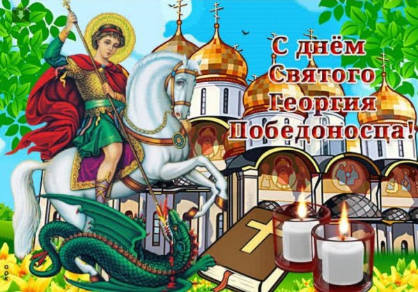 6 декабря праздник православный открытки (29 фото)