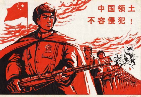 Антикитайские советские плакаты (43 фото)