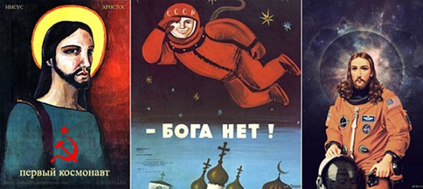 Бога нет космонавт советский плакат (39 фото)