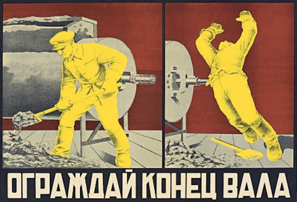 Эстонские советские плакаты (39 фото)