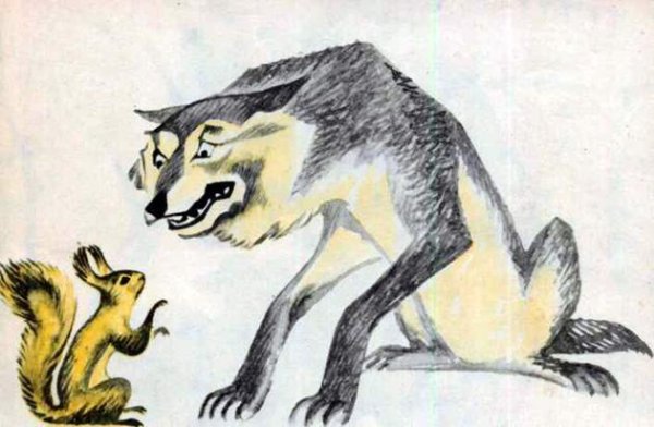 Иллюстрация к басне белка и волк толстого (41 фото)