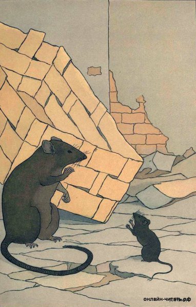 Иллюстрация к басне крылова мышь и крыса (39 фото)