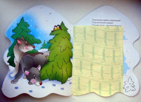 Иллюстрация к песне в лесу родилась елочка раскраска (38 фото)