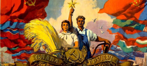 Коллаж из советских плакатов (41 фото)