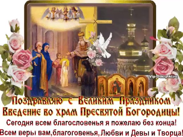 Красивые открытки собор пресвятой богородицы (28 фото)