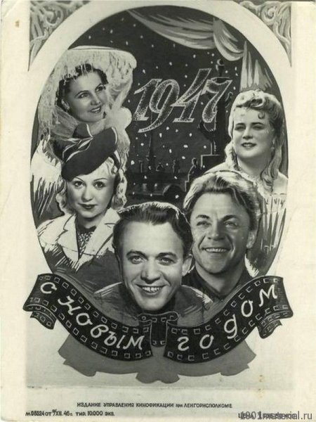 Новогодние открытки 30 40 годов советские (38 фото)