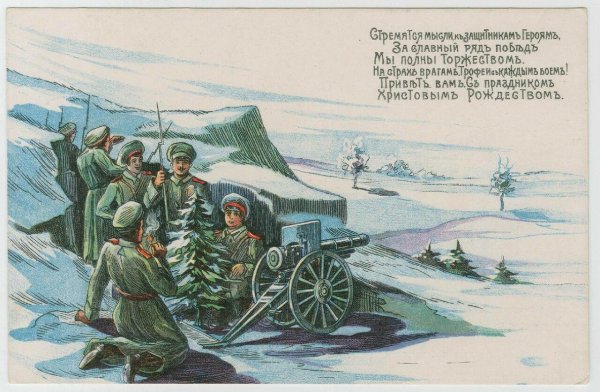 Новогодние открытки с военной тематикой современные (37 фото)