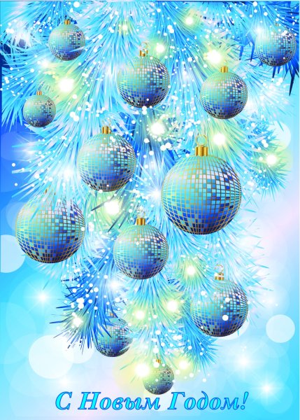 Новогодняя открытка елка с шарами (38 фото)