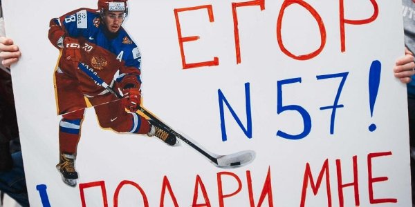 Плакат на хоккей для детей (39 фото)
