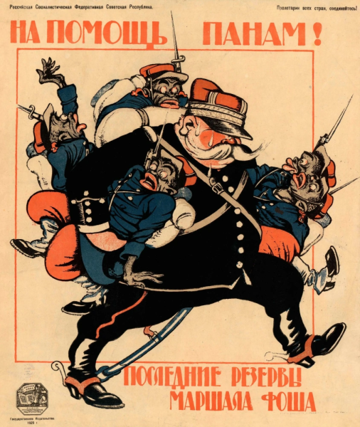 Плакаты польско советской войны (37 фото)
