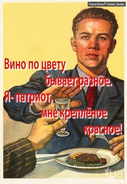 Плакаты советского времени с прикольными надписями (39 фото)