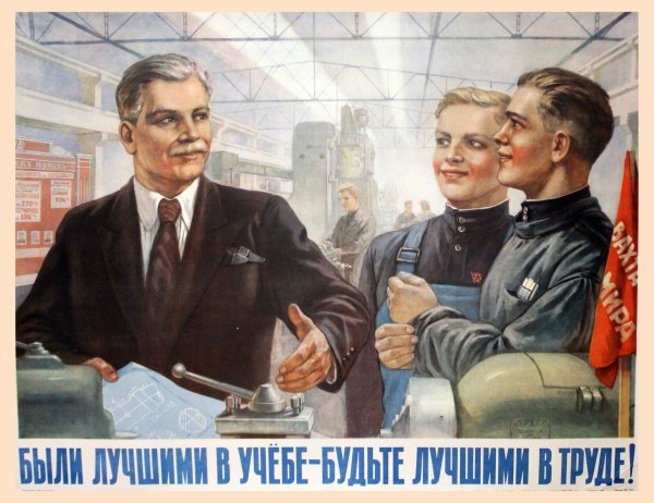 Плакаты советской эпохи (38 фото)