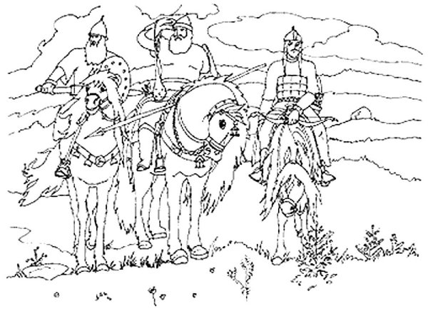 Раскраски три богатыря и конь на троне (37 фото)