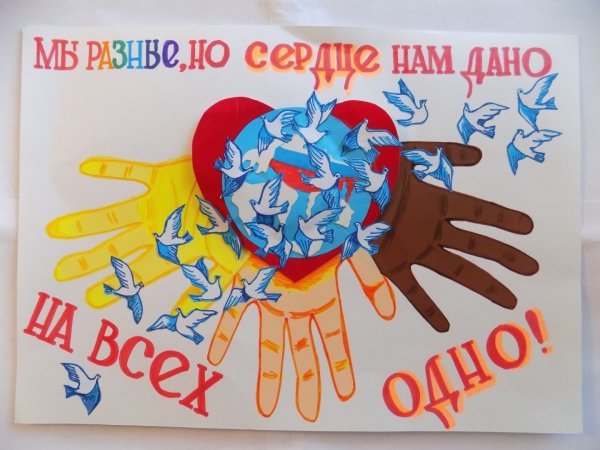 Рисунки детей против терроризма плакаты и картинки (39 фото)