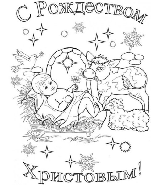 Рождественская открытка рисунок ребенка (39 фото)