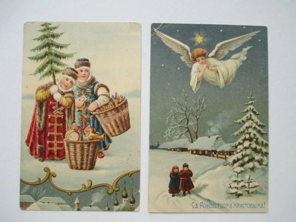 Рождественские открытки дореволюционной россии картинки (40 фото)