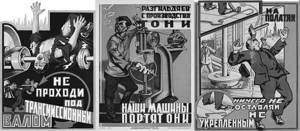 Советские плакаты 30х годов (41 фото)