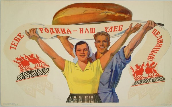 Советские плакаты горизонтальные (40 фото)