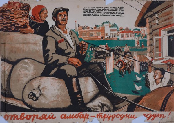 Советские плакаты иди товарищ (41 фото)