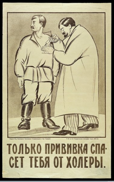 Советские плакаты медицина смешные (38 фото)