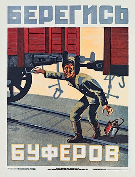 Советские плакаты отражают (42 фото)