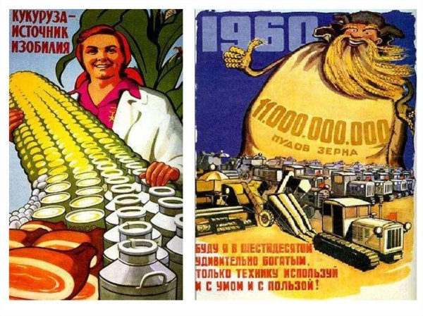 Советские плакаты оттепели (41 фото)