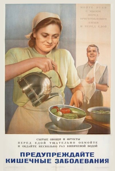 Советские плакаты про мясо (45 фото)