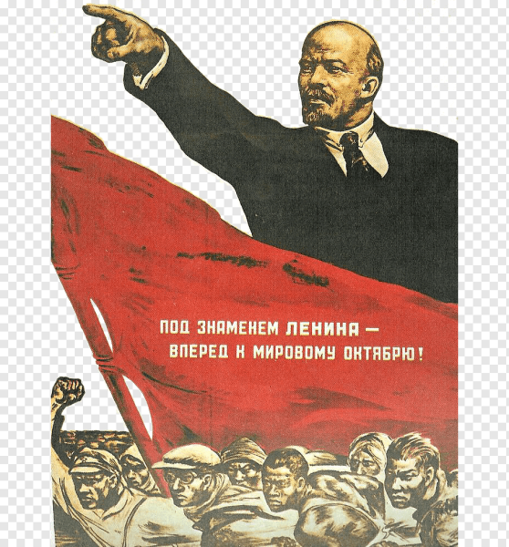 Советские плакаты про революцию (39 фото)