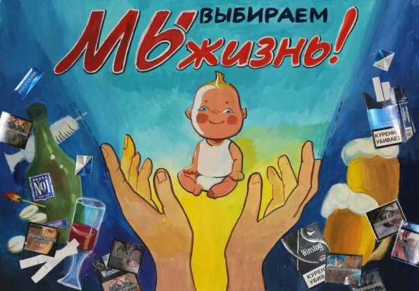Советские плакаты против наркозависимости (39 фото)