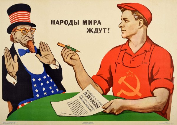 Советские плакаты против войны (37 фото)