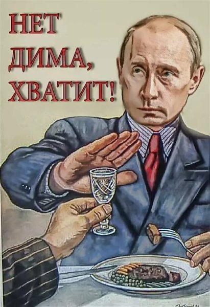 Советские плакаты смешные (40 фото)