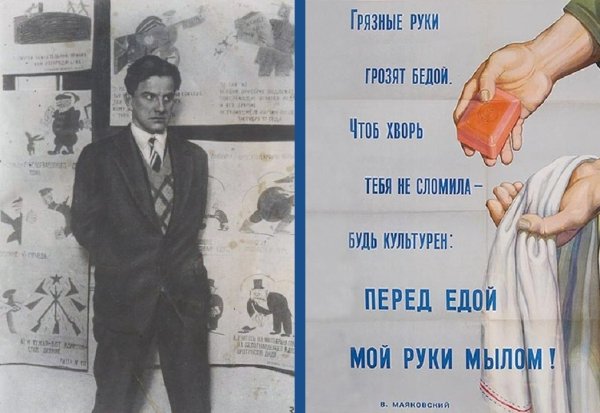 Советские плакаты в стиле маяковского (40 фото)