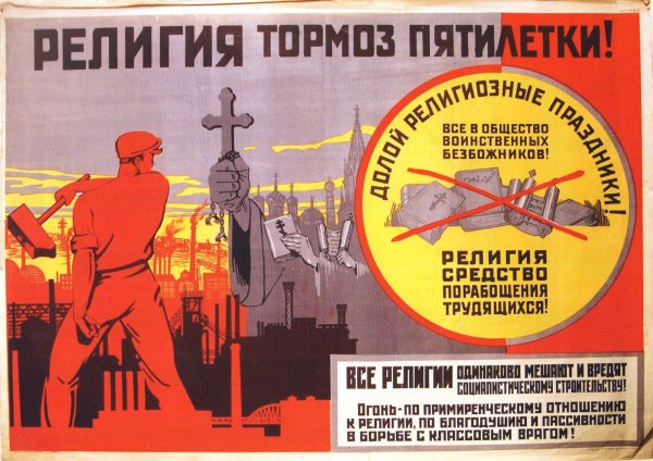 Советские плакаты запрещающие (39 фото)