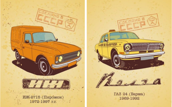 Советские рекламные плакаты авто (41 фото)