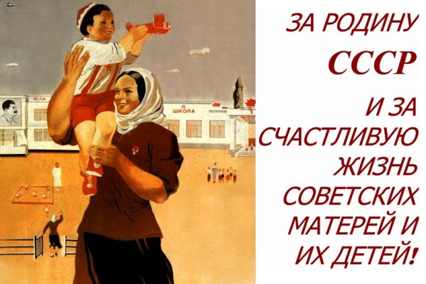 Советский плакат а ну ка взяла (40 фото)