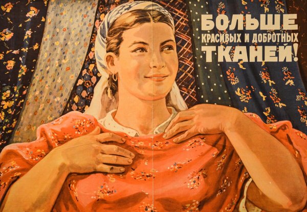 Советский плакат девушка в платке (39 фото)