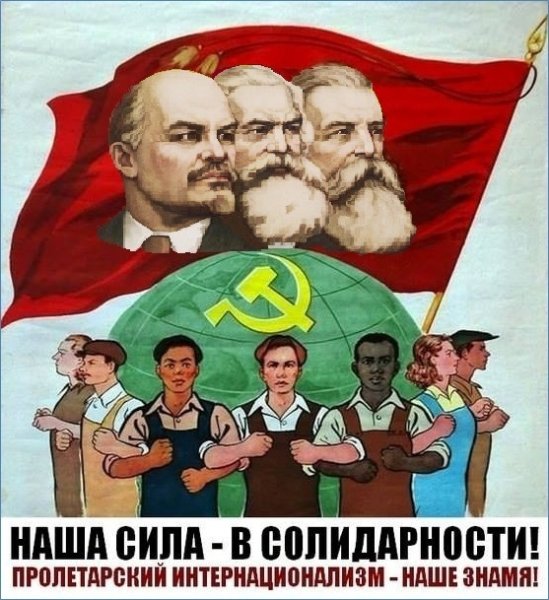 Советский плакат интернационализм (41 фото)
