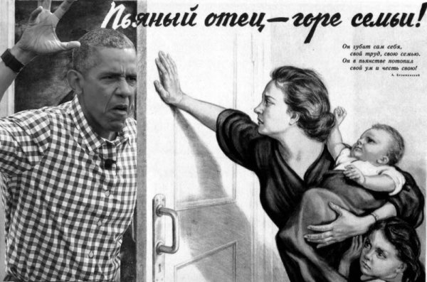 Советский плакат мама не пей (38 фото)