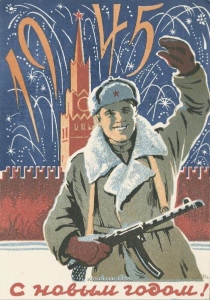 Советский плакат рождество (38 фото)
