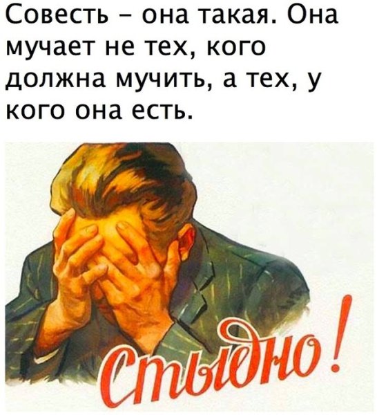 Советский плакат совесть лучший контролер (38 фото)