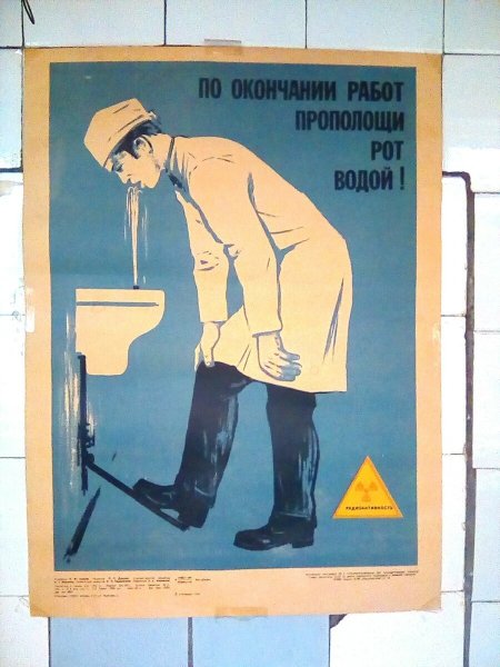 Советский работник плакат (41 фото)
