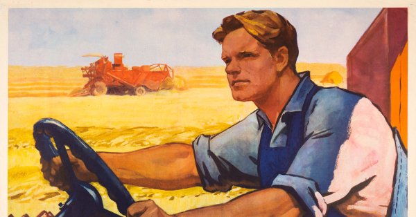 Советскому трактору здорового тракториста плакат (41 фото)