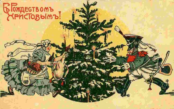 Старинные русские рождественские открытки дореволюционные (38 фото)