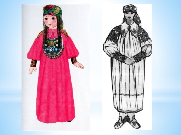 Национальный костюм хакасов