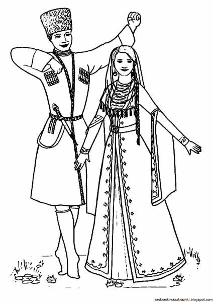 Национальный костюм Кавказа женский распечатать