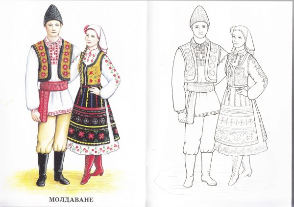 Национальный костюм молдаван раскраска