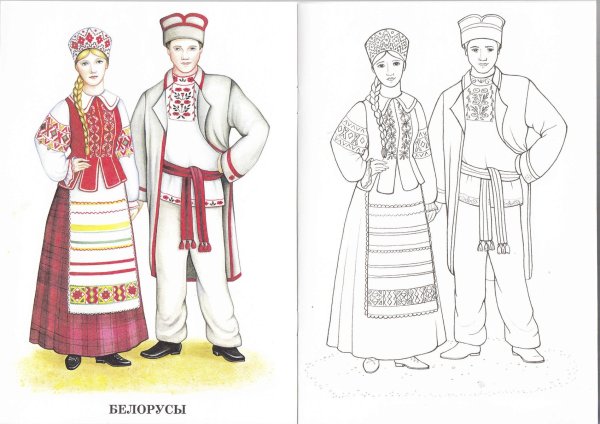 Национальный костюм Долганов