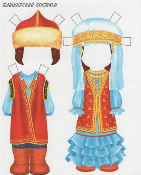 Башкирский национальный костюм раскраска
